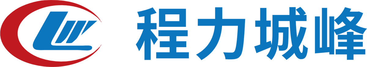 程力城峰