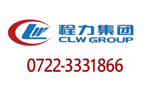 如何联系湖北程力全国服务热线的人工客服？